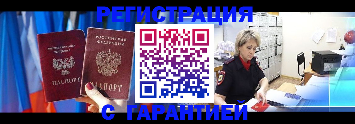 регистрация для школы в Катав-Ивановске